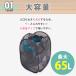 �����h���[�o�X�P�b�g �܂肽���� ����J�S ���󂩂� ���b�V�� �X���� ��e�� ������ ������� �傫�� �R���p�N�g �ނ� �^�� �X�|�[�c �֘A�摜4