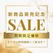 �T���O���X uv�J�b�g �Ό� ���� �X�|�[�c �����Y ���f�B�[�X �ނ� �A�E�g�h�A ���������Y ���O���J�b�g �^�� �j�� ������� 20�� 30�� 40�� 50�� 60�� �֘A�摜1