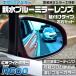 �[��2�T�� �e�� �u���[�~���[�����Y ���C�h �N���E���n�C�u���b�h 220�n �O���[�hB,G,S AZSH20/AZSH21/GWS224�p �y�G�t�W�F�C�~���[�z�\�t�^�C�vR600���E�Z�b�g