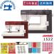 [ service 5 point set & foot controller including in a package ]JANOME Janome (1522) electron sewing machine 