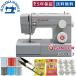 SINGER певец [HD4423] электрический швейная машина автоматика yarn threading foot контроллер 