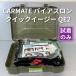 CARMATE диагональный long Quick легкий QE2 * померить есть 
