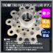 # редкий * на данный момент товар только [TRD] RCF DREXLER LSD диф 