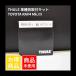 # не использовался товар THULE KIT 5118/145118 1-2-4