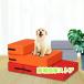 dog step dog 2 step sofa stair dog slope leather step difference increase ... bed step for pets step storage dog for stair step‐ladder nursing 