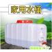  water tank transportation water . warehouse 25L / 50L / 100L / 150L / 200L / 300L factory agriculture ground industry preservation supplies drinking water bottle bucket home use car wash machine .. container urgent home use water 