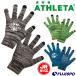  поле вязаный перчатка (05219J)a потертость ta(ATHLETA) перчатки защищающий от холода item 