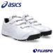  бейсбол Asics тренировочная обувь NEOREVIVE TR 3 asicstore колодка обувь тренировка мужской унисекс белый × белый (1123A042-110)