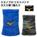  Mizuno mizuno ограничение Mizuno Pro напульсник rental mi рисунок 1 штук входит бейсбол * soft miz Pro напульсник сопутствующие предметы (12JY8Y68)