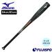  бейсбол Mizuno для софтбола bat biyondo Max zeno балка верх mizuno карбоновый bat в общем взрослый 84cm 85cm ограничение BEYONDMAX XENOVER. бейсбол (1CJBRA01)