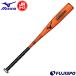  бейсбол Mizuno Junior для софтбола bat Will Drive ×hiting navi верх mizuno для софтбола bat металл bat подросток для софтбола ... Junior бейсбол 74cm 76cm (1CJMYA02)