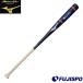  Mizuno ограничение Mizuno Pro из дерева бейсбольная бита 90cm mizuno [ бейсбол * soft ] bat бейсбольная бита MP knock . Maple (1CJWK15890)