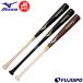  бейсбол Mizuno Junior для софтбола из дерева bat Professional selection mizuno для софтбола bat из дерева bat подросток для софтбола ... Junior бейсбол 78cm 80cm 82cm (1CJWYA01)