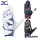  бейсбол Mizuno batting перчатки WILLDRIVE BLUE mizuno batting перчатка перчатки подающего обе рука в общем взрослый (1EJEA295)