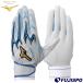  бейсбол Mizuno batting перчатки силикон энергия arc DI mizuno batting перчатка перчатки подающего ba рука День отца ограничение (1EJEA566-21)