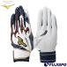  бейсбол Mizuno batting перчатки силикон энергия arc DI. цвет коллекция mizuno Mizuno Pro перчатки подающего обе рука взрослый в общем (1EJEA568-01)