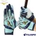  бейсбол Mizuno Pro batting перчатки силикон энергия arc DI mizuno перчатки подающего ba рука обе рука 2026 selection модель ограничение .. цвет (1EJEA57739)