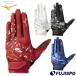  бейсбол Mizuno Pro .. перчатки левый рука для mizuno.. перчатки с одной стороны в общем взрослый (1EJED094)