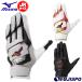  бейсбол Mizuno Junior batting перчатки WILLDRIVE RED mizuno batting перчатка перчатки подающего обе рука ...(1EJEY290)