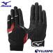  бейсбол Mizuno Junior gachi.. перчатки левый рука для mizuno... Junior бейсбол подросток бейсбол с одной стороны (1EJEY330-09)