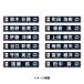 �v���[���[�Y�^�I���}�t���[ JFA 2024 SAMURAI BLUE �T�b�J�[ ���{��\ �^�I�� �I�t�B�V�����O�b�Y �����^�I�� (24JFA004) �֘A�摜1