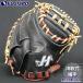  бейсбол - takeyama Junior для софтбола перчатка catcher mitoHATAKEYAMA для софтбола перчатка ... ограничение 2025 (26SPRO-D)