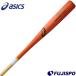  Asics Gold stage бейсбол из дерева бейсбольная бита asics [ бейсбол * soft ] bat GOLDSTAGE из дерева bat knock для .85cm (3121A487)