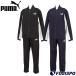  Puma поли Baseball костюм PUMA выставить верх и низ в комплекте to Lux -tsu джерси спорт спортивный Junior Kids ребенок (687875)