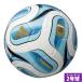  Adidas Trio nda Argentina лицензия Club 2 номер лампочка adidas FIFA World Cup 2026 футбольный мяч ученик начальной школы не достиг бледно-голубой (ADF227AR)