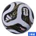  Adidas Trio nda финальный Lee grusia-da5 номер лампочка adidas футбольный мяч FIFA World Cup 2026 официальный соревнование лампочка решение . лампочка копия JFA одобренный мяч (ADF522LUF)