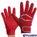  бейсбол резчик z prime герой 3.0 Cutters перчатки batting перчатки обе рука (B353-RDSL)