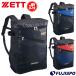  бейсбол Z Day Pack 20L ZETT портфель рюкзак рюкзак Junior ребенок бейсбол портфель (BA1523H)