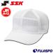  бейсбол es SK Junior шляпа угол tsuba6 person type все сетка SSK Baseball колпак тренировка для ребенок ученик начальной школы (BC073J)