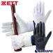  бейсбол Z batting перчатки средняя школа соответствует ZETT перчатки подающего batting перчатка обе рука средний . средняя школа средняя школа бейсбол (BG12103HS)