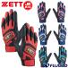 бейсбол Z Junior batting перчатки ZETT batting перчатка batting перчатки обе рука ... подросток бейсбол (BG19192JA)