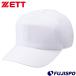  Z 6 person type тренировка шляпа ZETT [ бейсбол * soft ] одежда бейсболка шляпа тренировка для колпак взрослый (BH763)