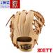  бейсбол Z подросток для софтбола перчатка soft стерео aZETT для софтбола перчатка для софтбола бейсбол подросток бейсбол круговой (BJGB74410-3236)
