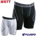  Z (ZETT) обятгивающие брюки sliding pants ударная абсорбция накладка имеется [ бейсбол * soft ]s Lapin внутренний брюки (BP210)[.. пачка отправка ]