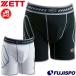  Z (ZETT) Junior обятгивающие брюки sliding pants ударная абсорбция накладка имеется [ бейсбол * soft ]s Lapin внутренний брюки (BP210J)[.. пачка отправка ]