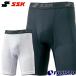 es SK (SSK) Junior обятгивающие брюки sliding pants [ бейсбол * soft ] Kids boys нижний брюки s Lapin (BSP003J)[.. пачка отправка ]