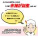 SSK PRO BASEBALL �������b�V���C���i�[ �G�X�G�X�P�C �A���_�[�V���c ���� �z������ �ʋC�� �L�k�� �y�� �w�ʃ��b�V��(BU2230LH) �֘A�摜1