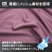 SSK PRO BASEBALL �������b�V���C���i�[ �G�X�G�X�P�C �A���_�[�V���c ���� �z������ �ʋC�� �L�k�� �y�� �w�ʃ��b�V��(BU2230LH) �֘A�摜2