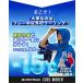 �A�N�e�B�o�C�^�� �N�[�����C�J�[ ��p�|���`�� �r�b�O Activital COOL MAKER ���o�[�V�u�� �⊴ UV�J�b�g �M���Ǒ΍� �����΍� �N�[���_�E�� (CRI1004) �֘A�摜5