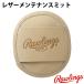  low кольцо s(Rawlings) кожа техническое обслуживание mito[ бейсбол * soft ] перчатка техническое обслуживание . починка (EAC8F10)[.. пачка отправка ]