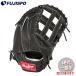  бейсбол low кольцо s бейсбол перчатка First mitoHOH BREAK THE MOLD Rawlings бейсбол перчатка один . рука (GH5HBMY4-B)