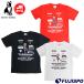 футбол Jean ключ Soccer junky Dribbleman+9 Work наружный Junior рубашка с коротким рукавом футболка короткий рукав pra рубашка ... Kids футбол футзал (JR26F05K)