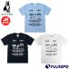  футбол Jean ключ Soccer junky Dribbleman+11 Work наружный Junior рубашка с коротким рукавом короткий рукав pra рубашка ... Kids футбол футзал спорт (JR26F07K)