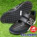 [ специальная цена ] New balance 442 V TF JNR BK2 New Balance [ футбол * футзал ] обувь тренировочная обувь Junior искусственный газон брезент (JS4VTBK2M)