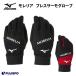  утечка задний breath Thermo перчатка (P2MY8510) Mizuno (mizuno) поле перчатка перчатки средства защиты от холода 