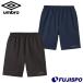  Umbro UMBRO COACHERSsweja- шорты umbro футбол футзал джерси брюки . способ . пот стрейч руководство человек Coach мужской (UF5SPZ16M)